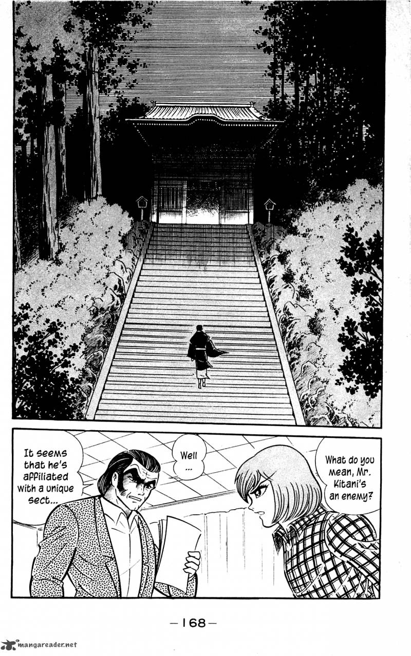 shutendouji_3_167