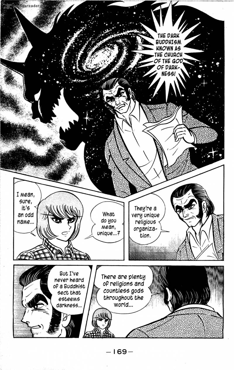 shutendouji_3_168