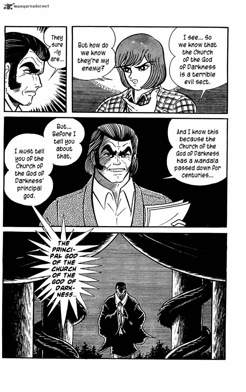 shutendouji_3_172