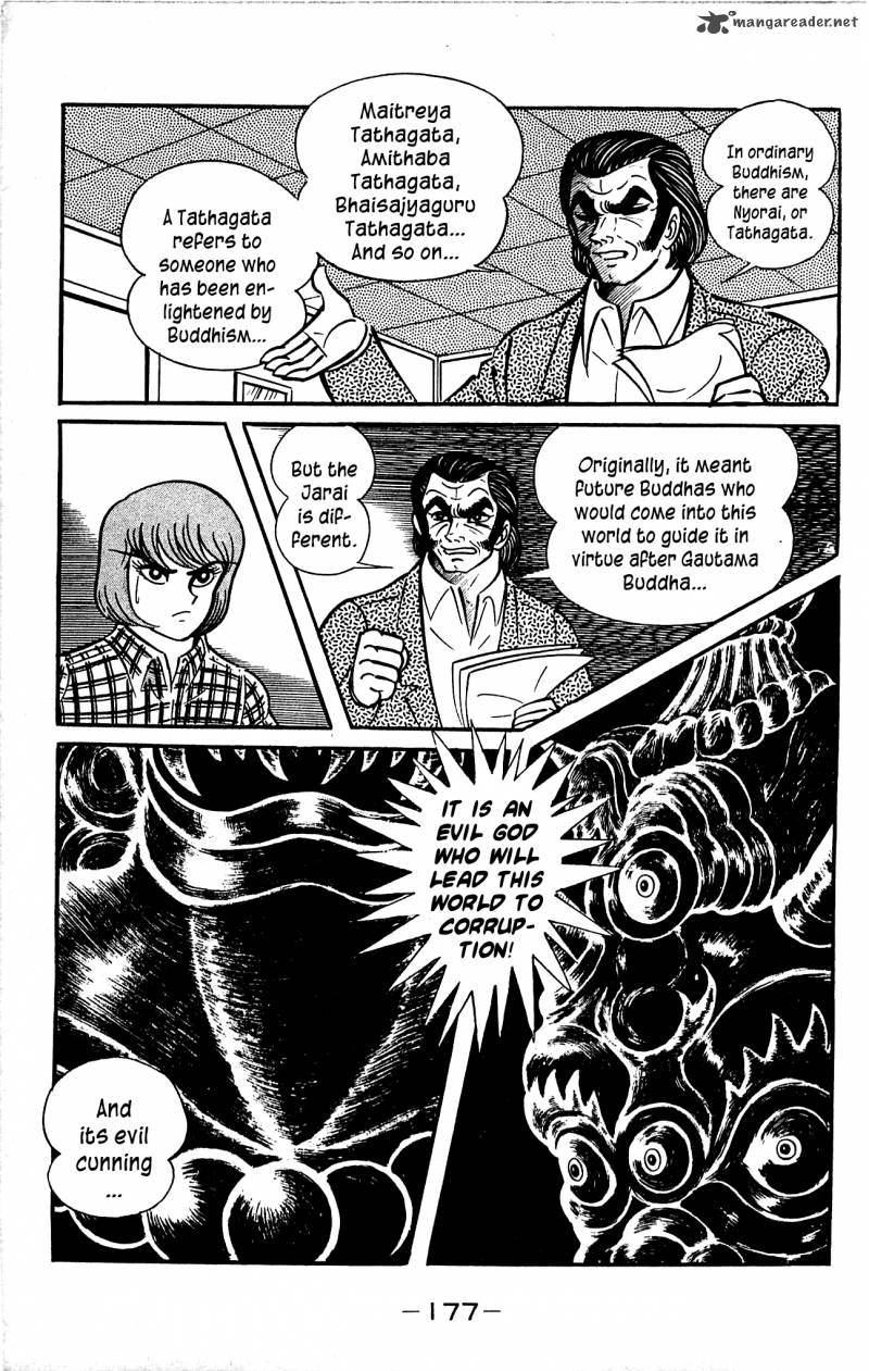 shutendouji_3_175