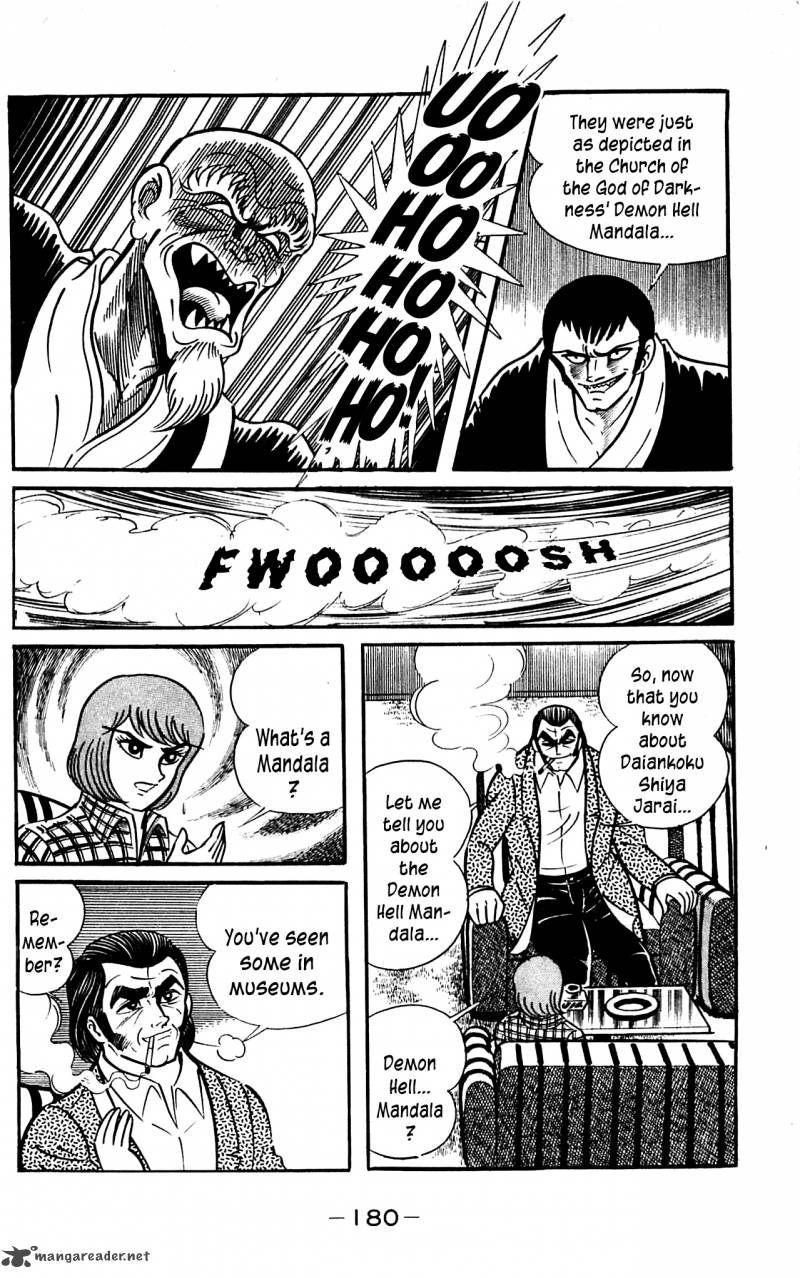 shutendouji_3_178