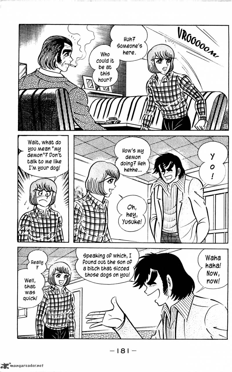 shutendouji_3_179