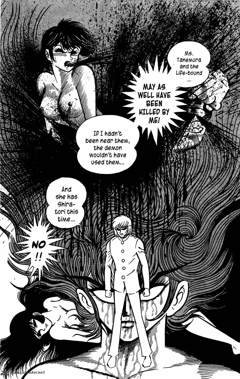 shutendouji_3_18