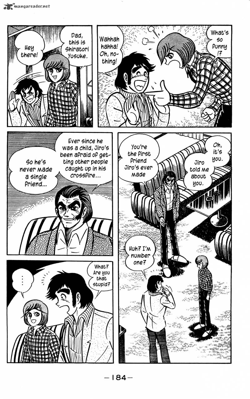 shutendouji_3_182