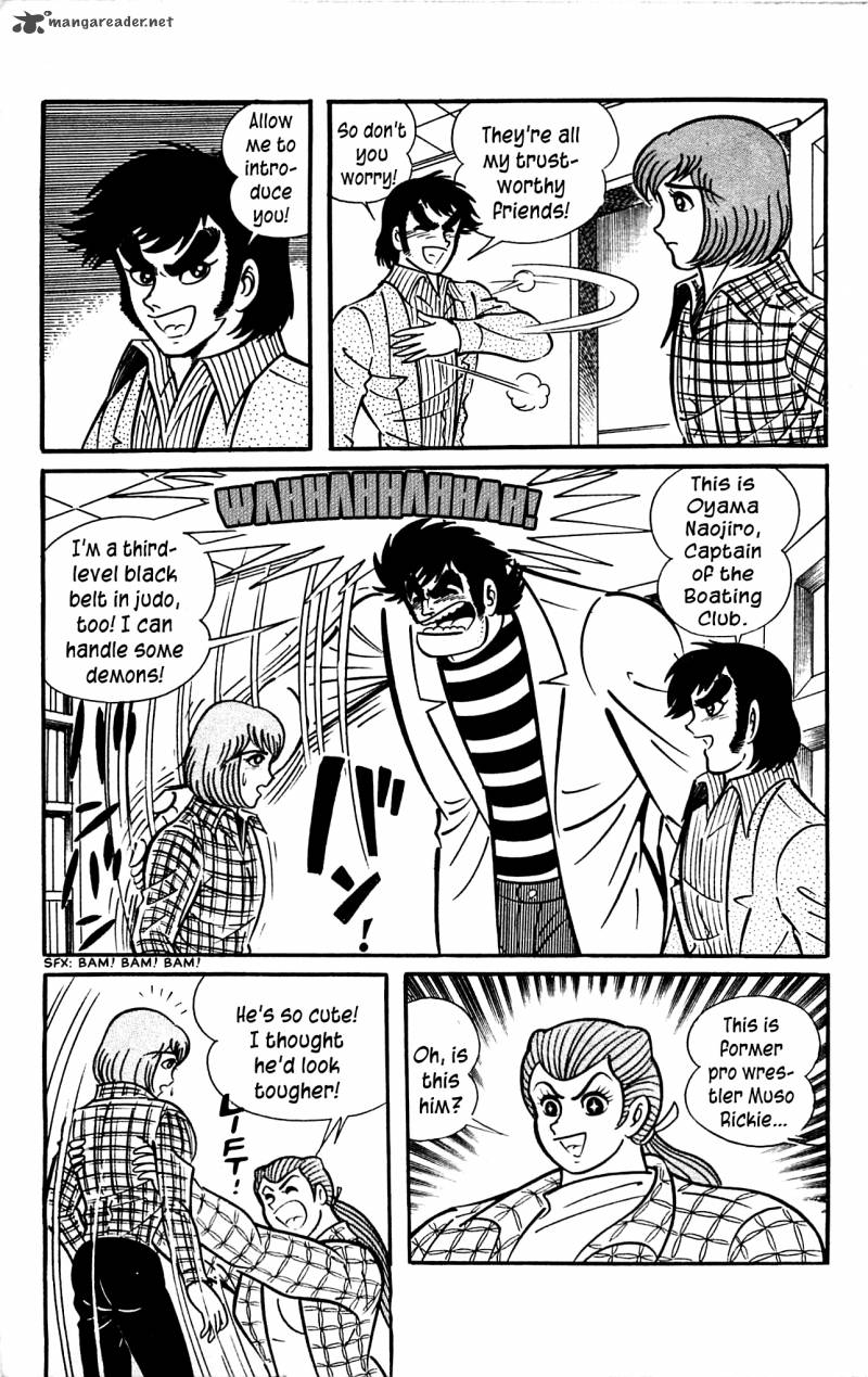 shutendouji_3_187