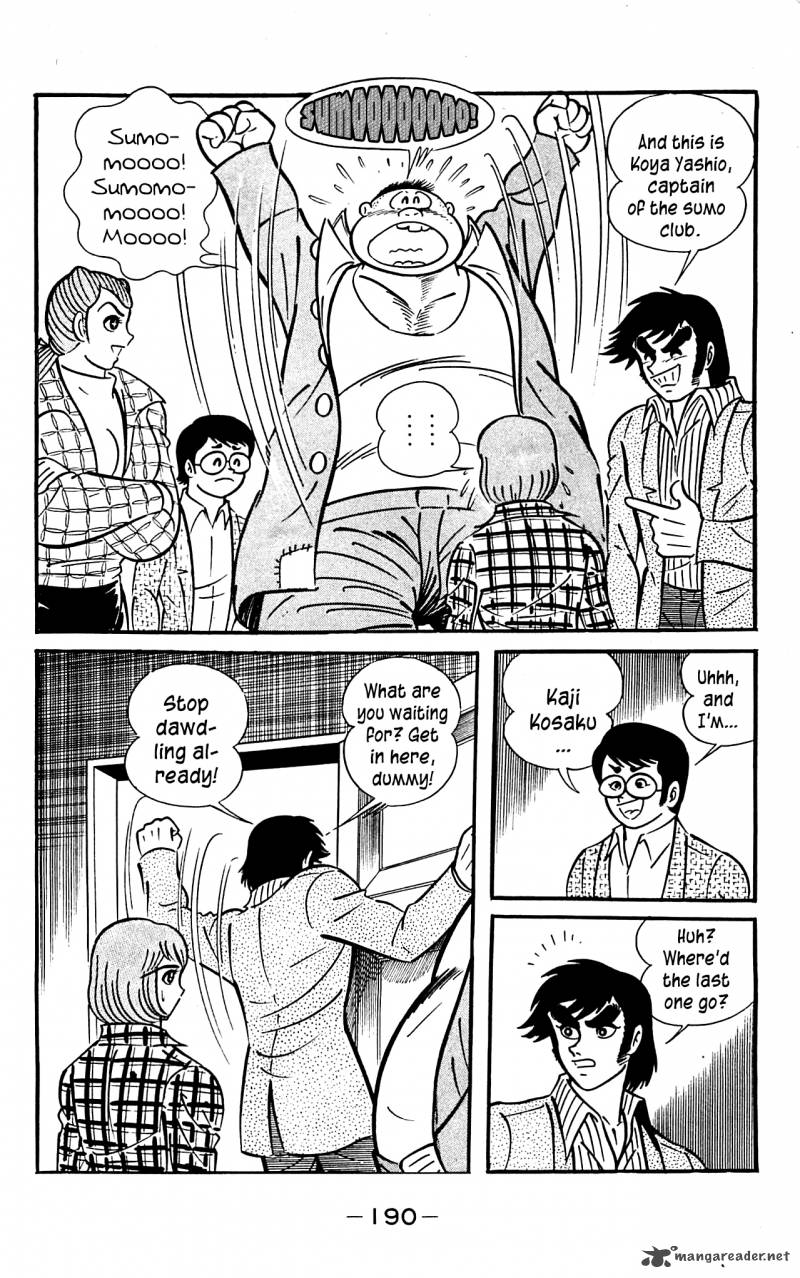 shutendouji_3_188