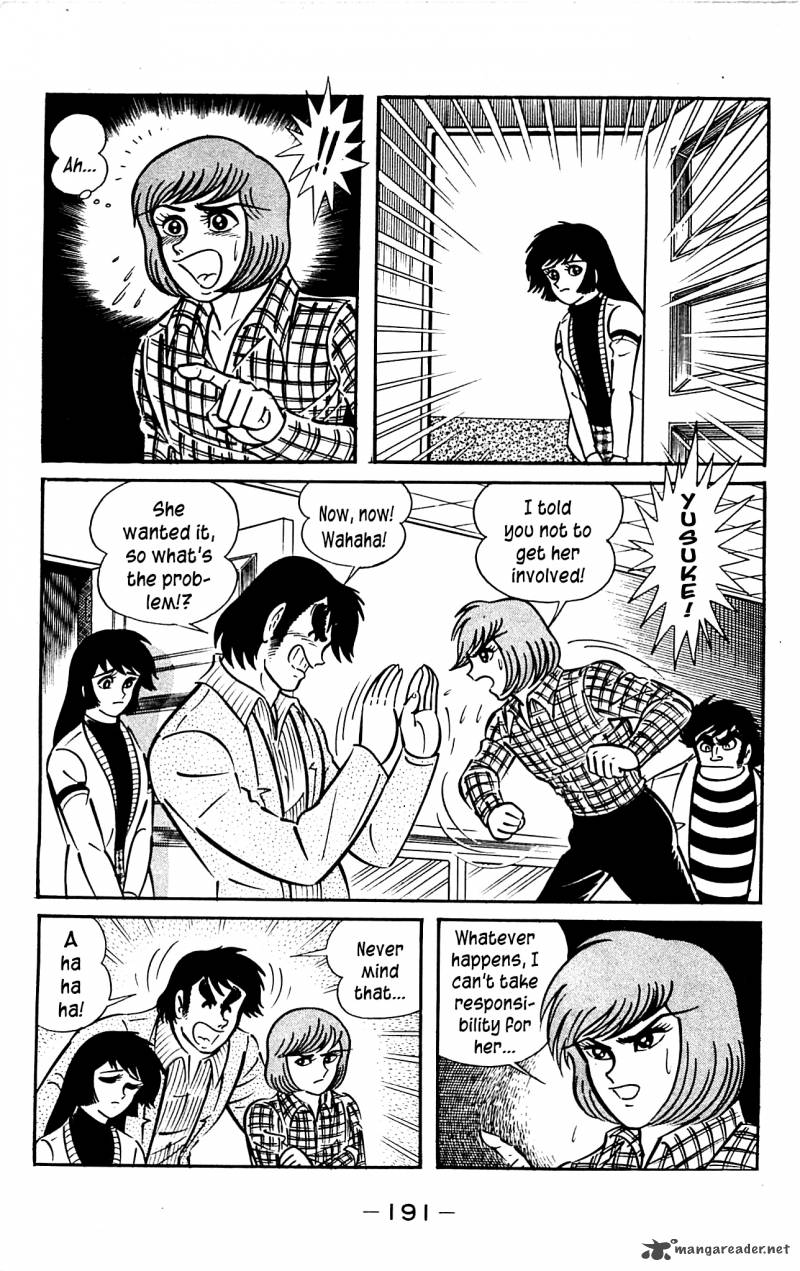 shutendouji_3_189