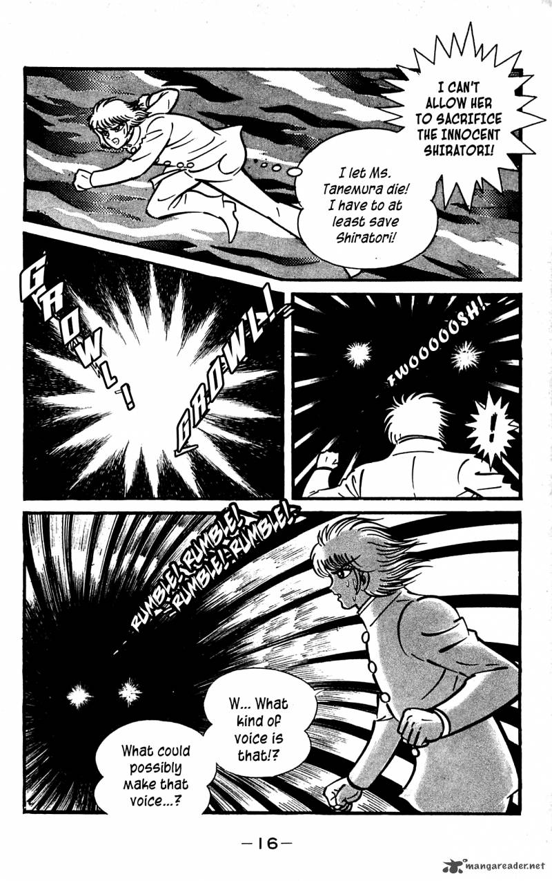 shutendouji_3_19