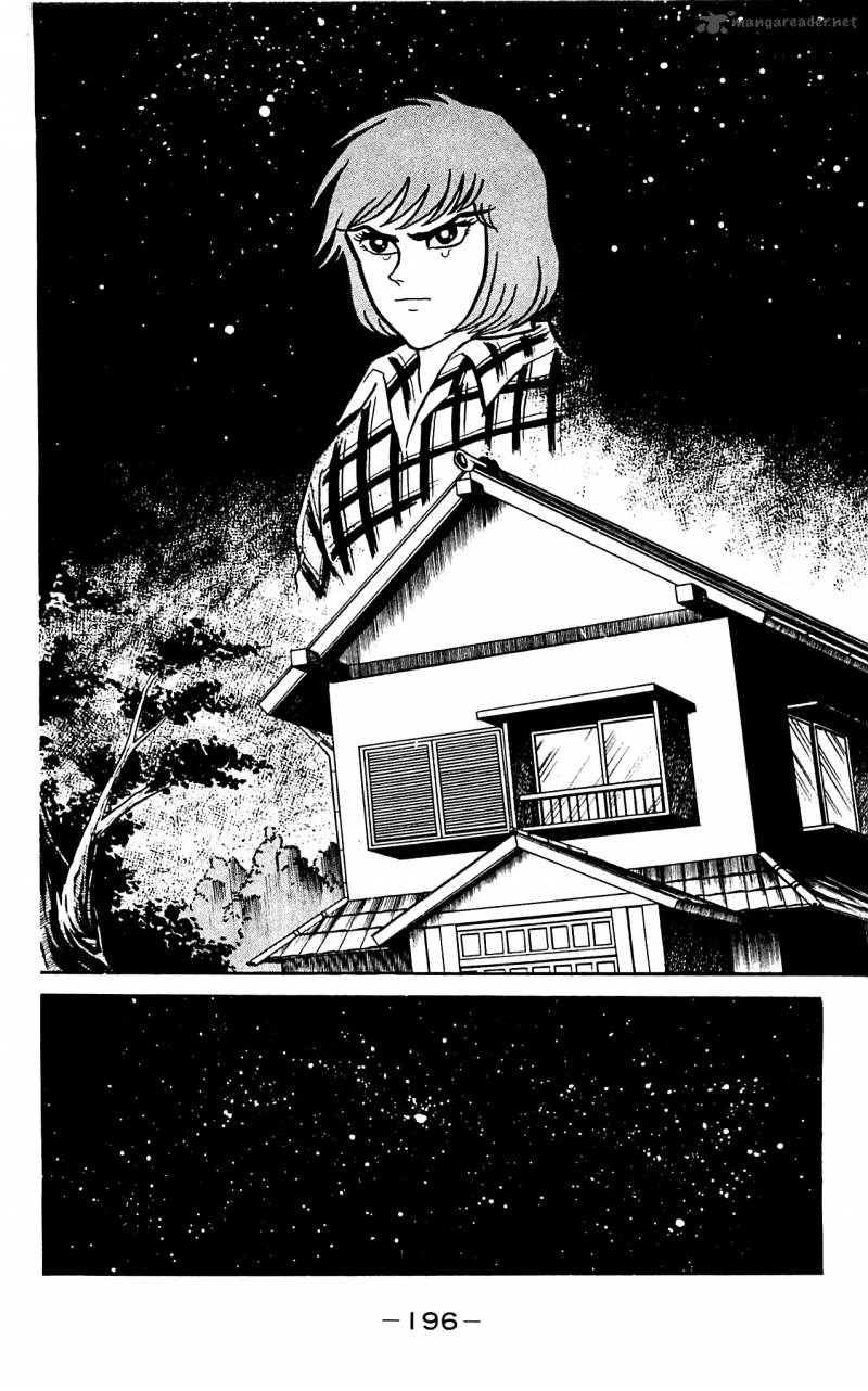 shutendouji_3_194