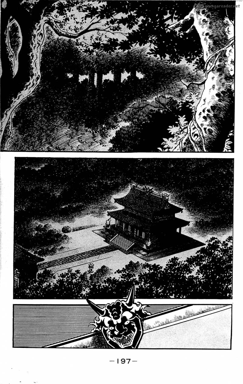 shutendouji_3_195