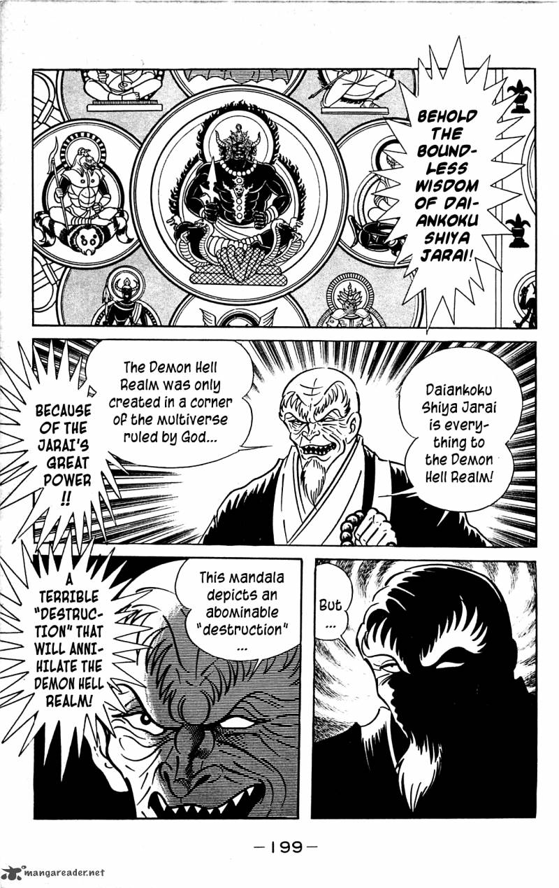 shutendouji_3_197