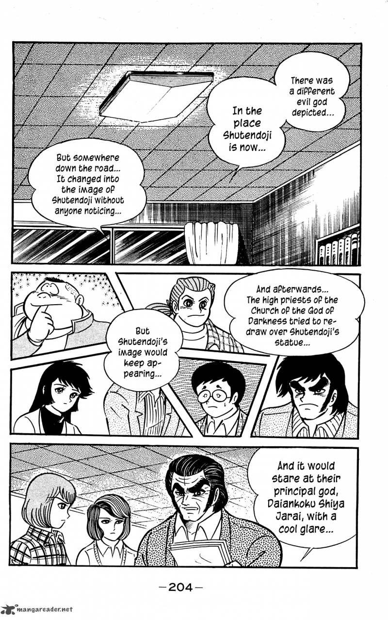 shutendouji_3_202