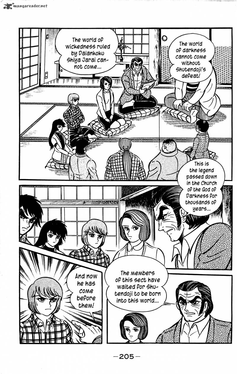 shutendouji_3_203