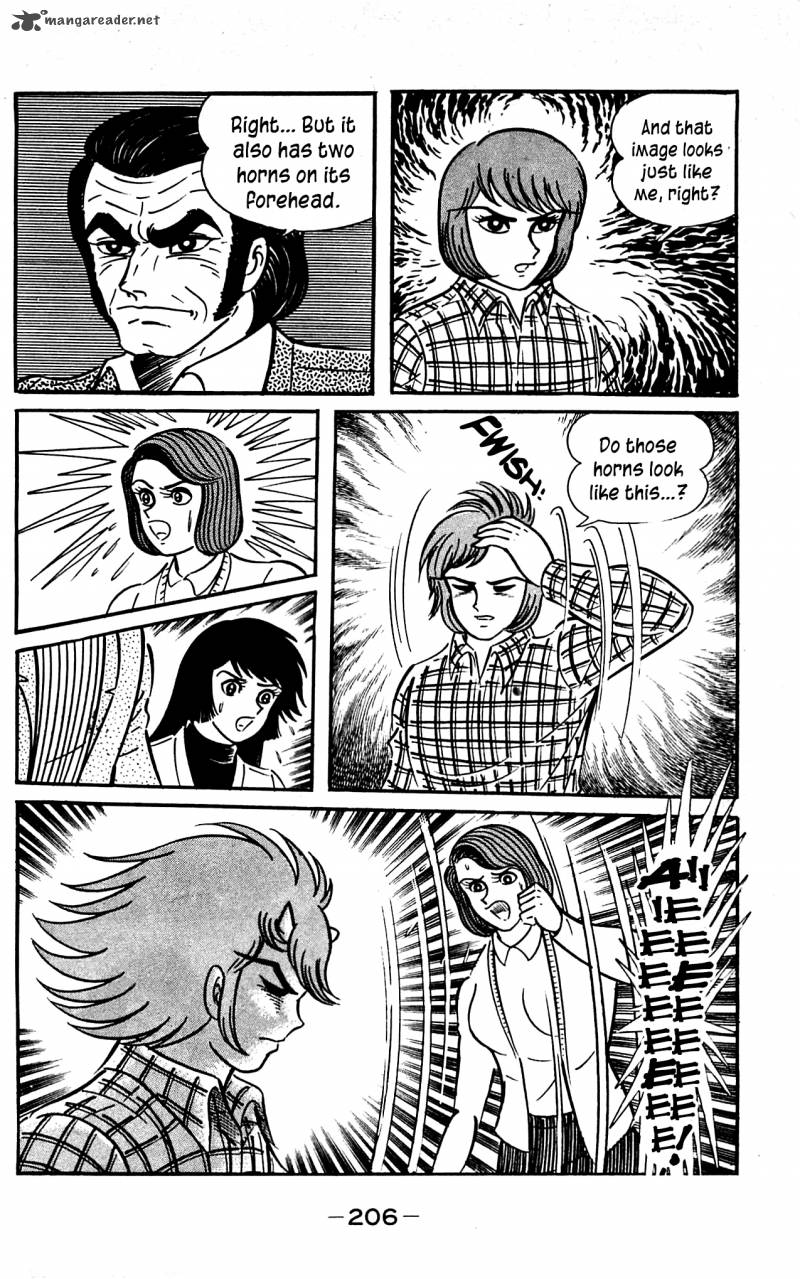 shutendouji_3_204