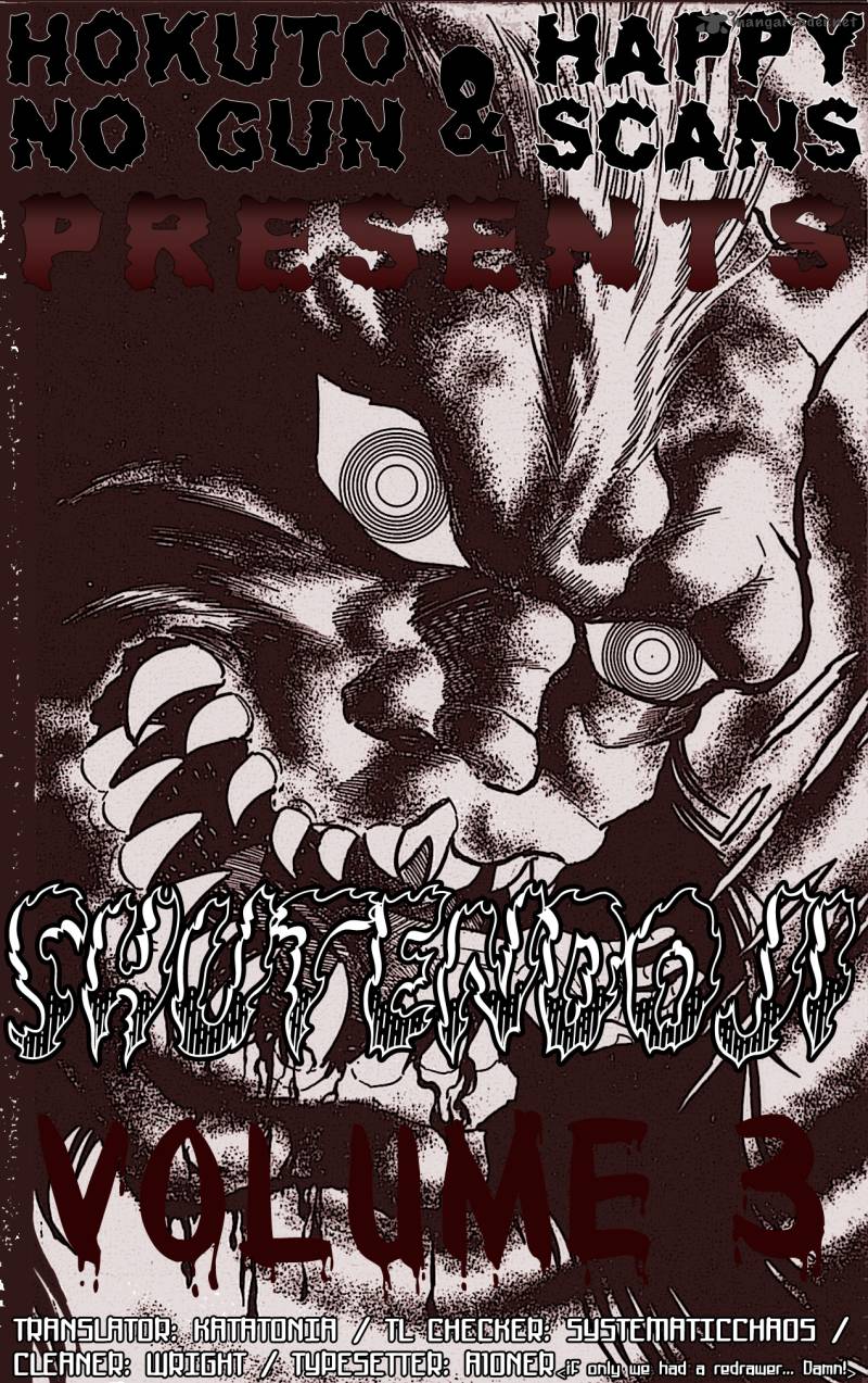 shutendouji_3_209