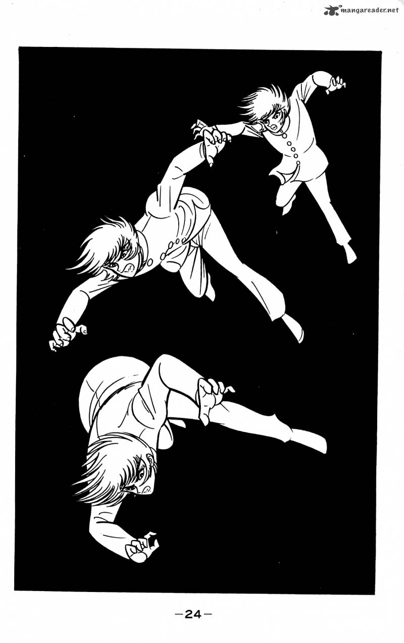 shutendouji_3_25
