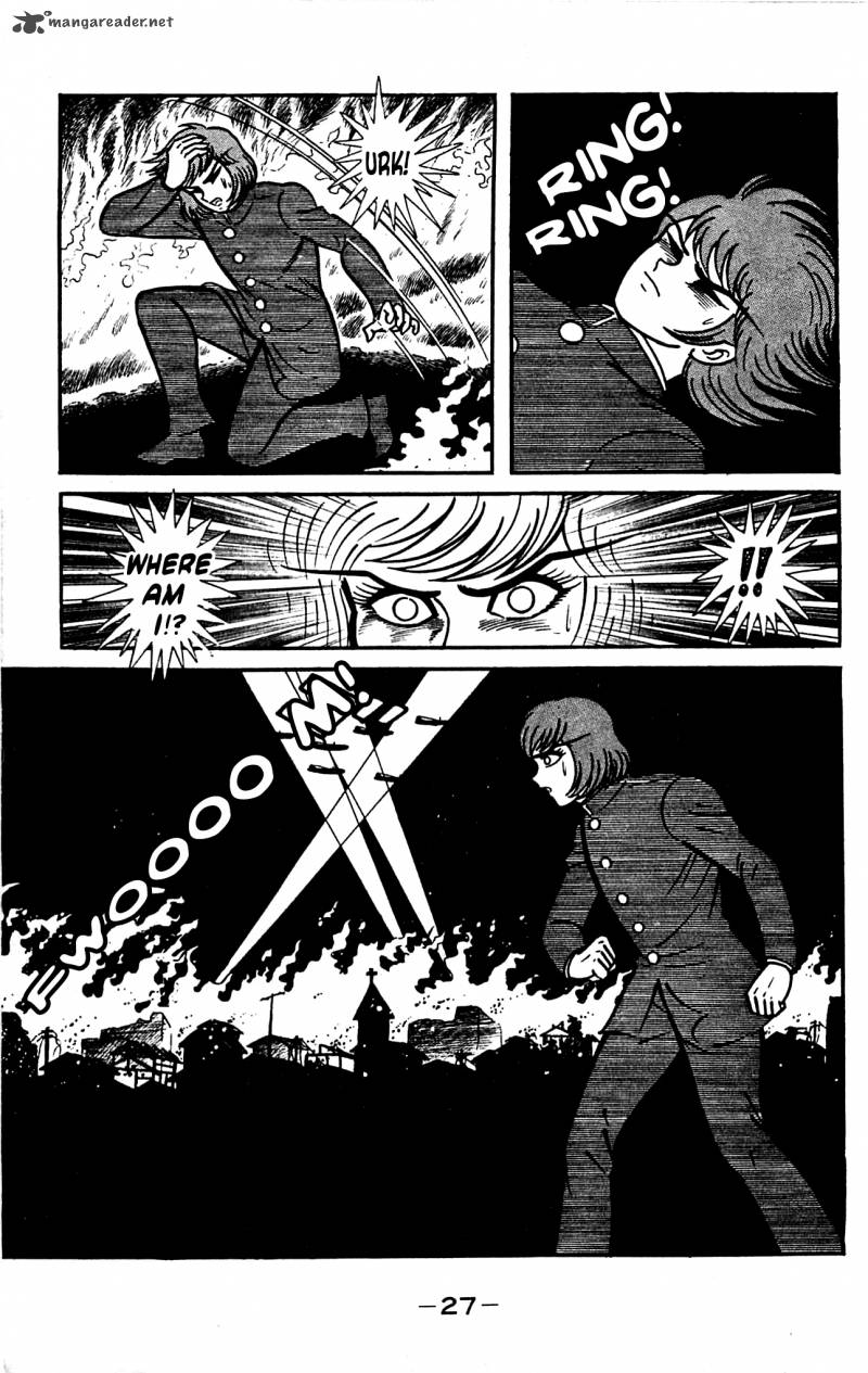 shutendouji_3_28