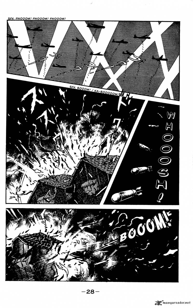 shutendouji_3_29