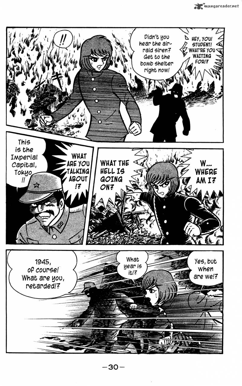 shutendouji_3_31