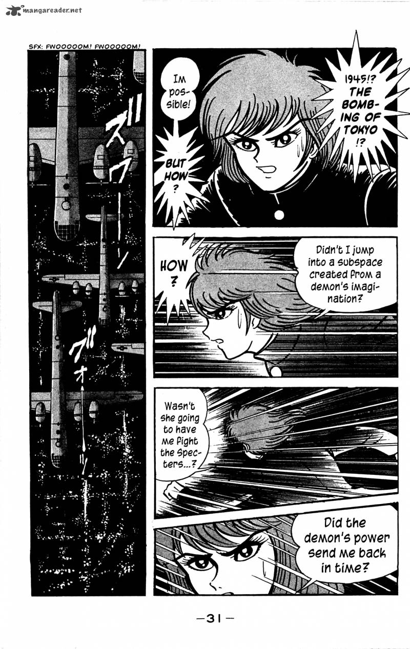 shutendouji_3_32