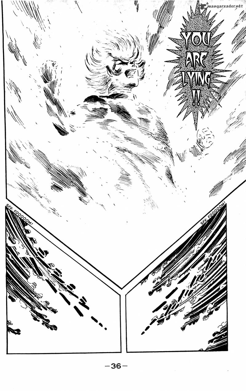shutendouji_3_37