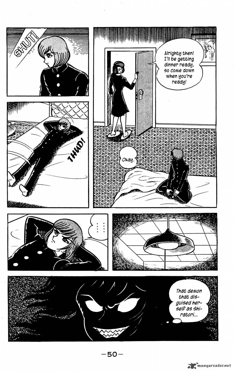 shutendouji_3_51