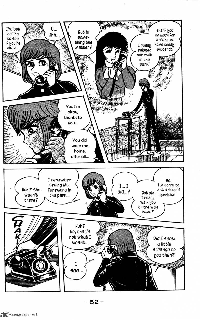 shutendouji_3_53