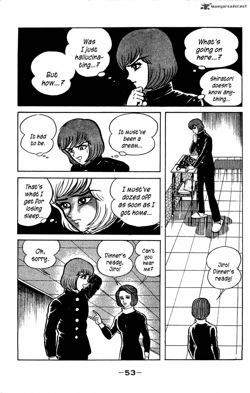 shutendouji_3_54