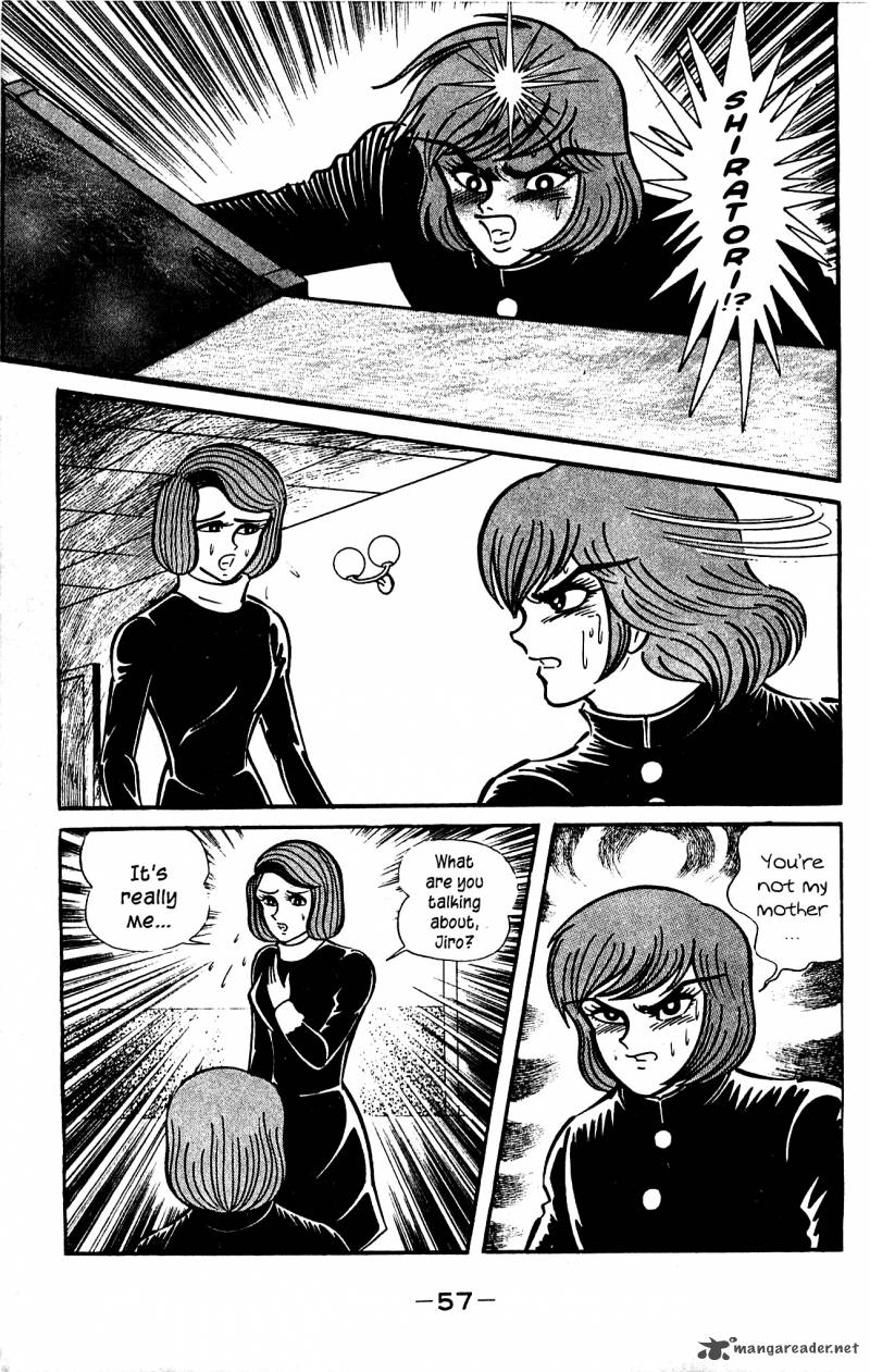 shutendouji_3_58