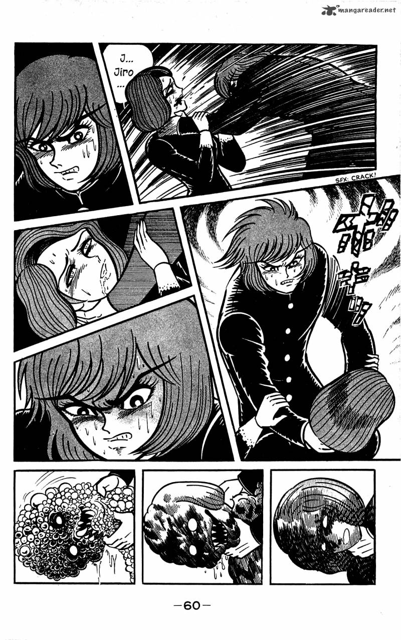 shutendouji_3_61