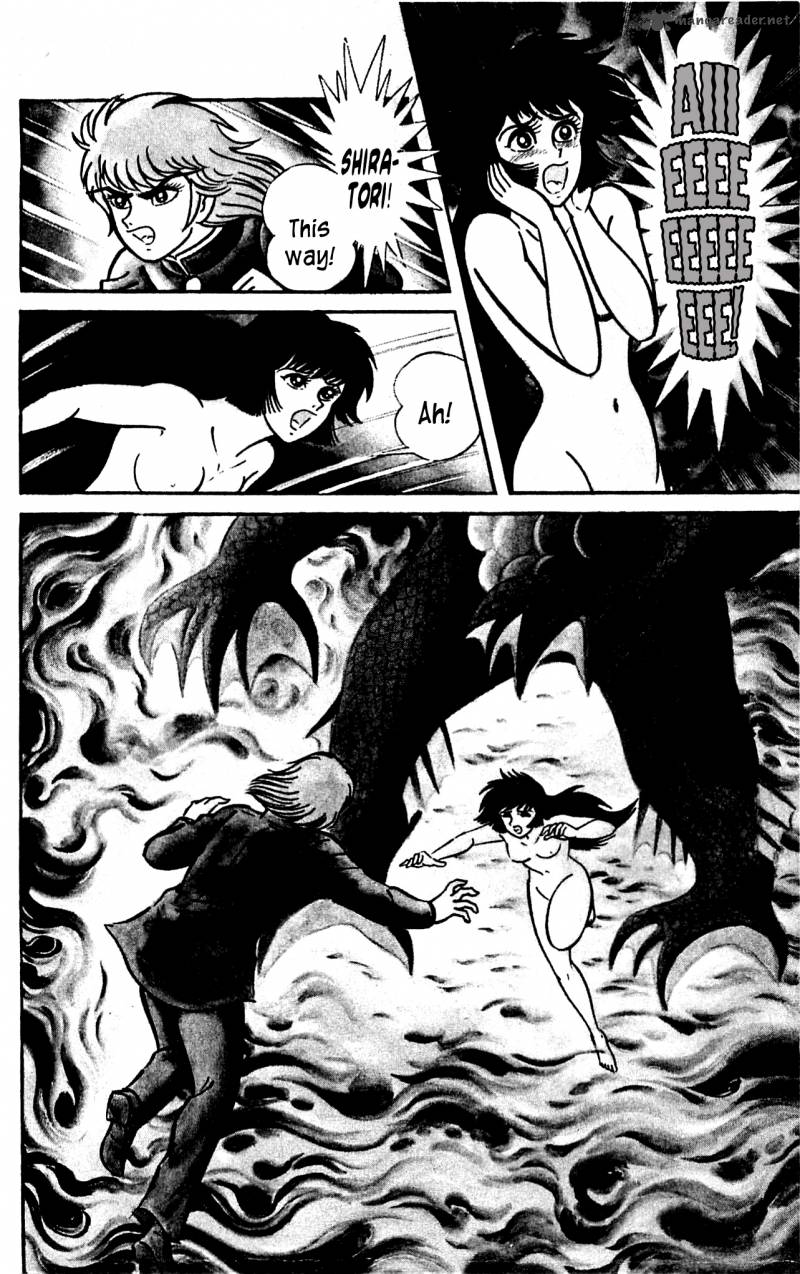 shutendouji_3_65