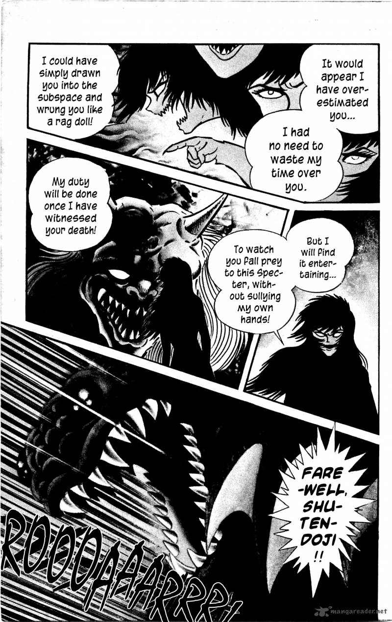 shutendouji_3_68