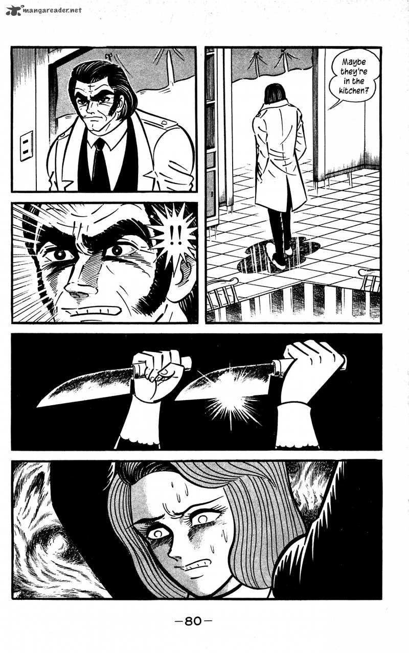 shutendouji_3_81