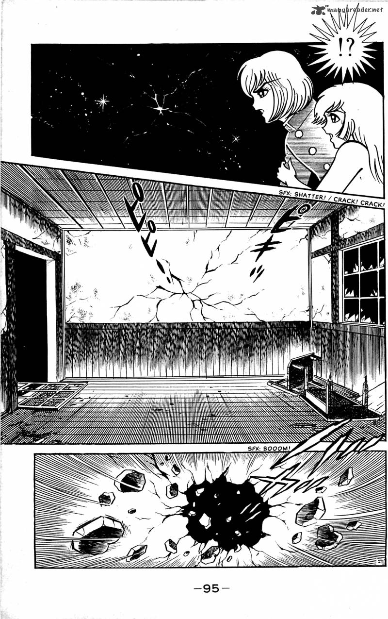 shutendouji_3_95