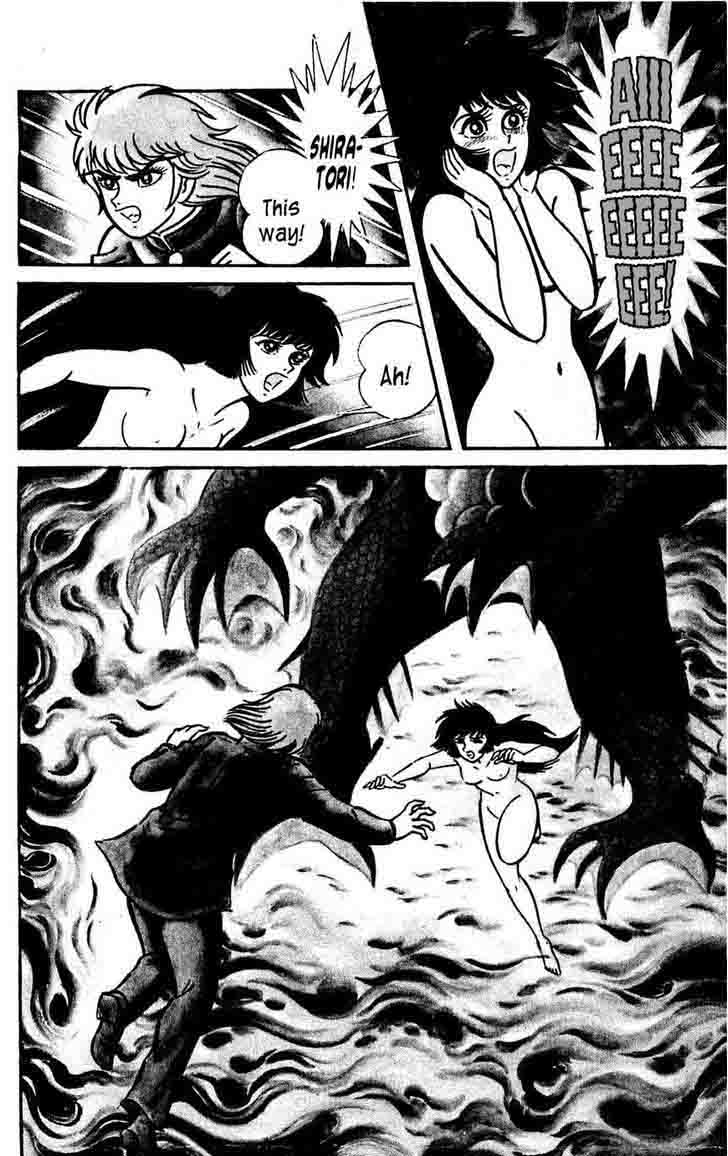 shutendouji_7_1