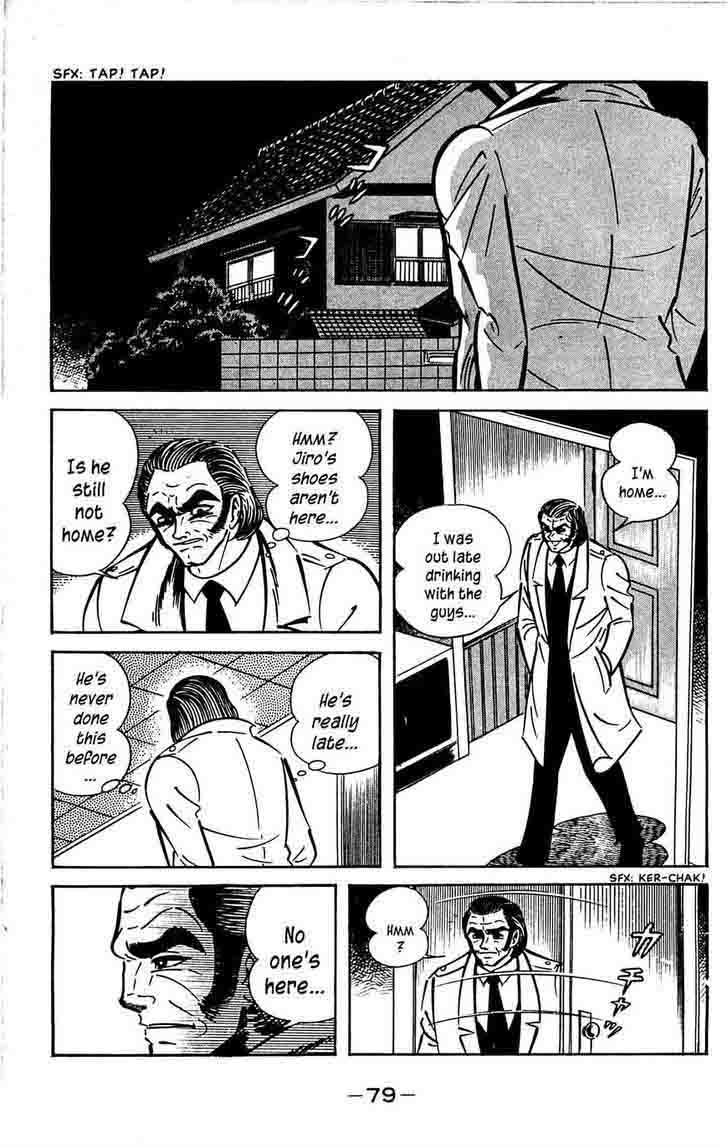 shutendouji_7_16