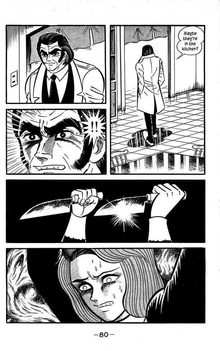 shutendouji_7_17