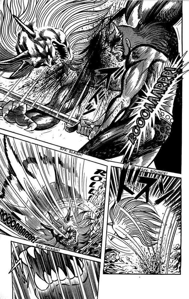 shutendouji_7_22