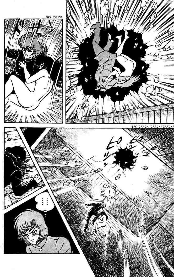 shutendouji_7_32