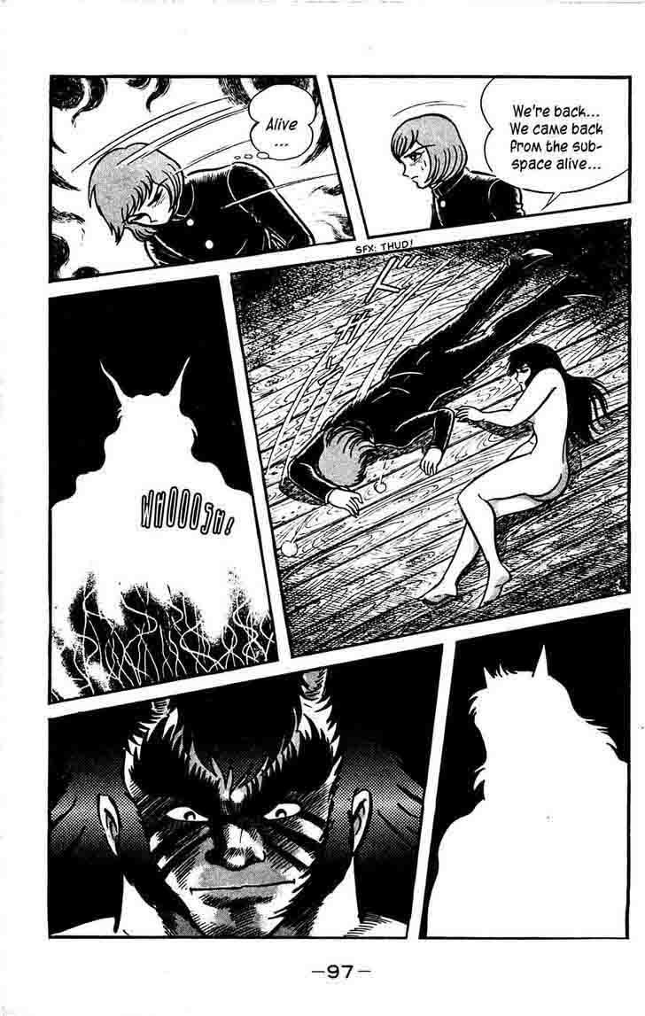 shutendouji_7_33
