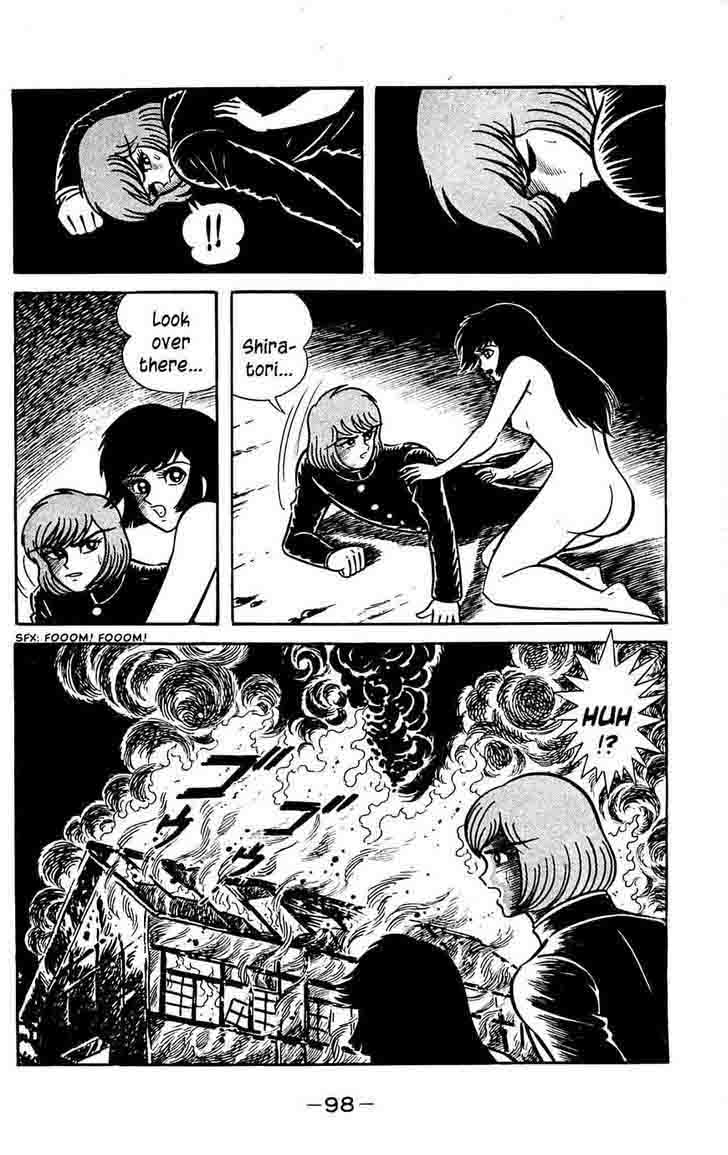 shutendouji_7_34