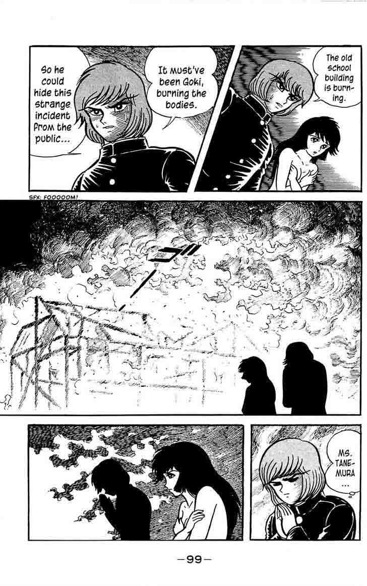 shutendouji_7_35