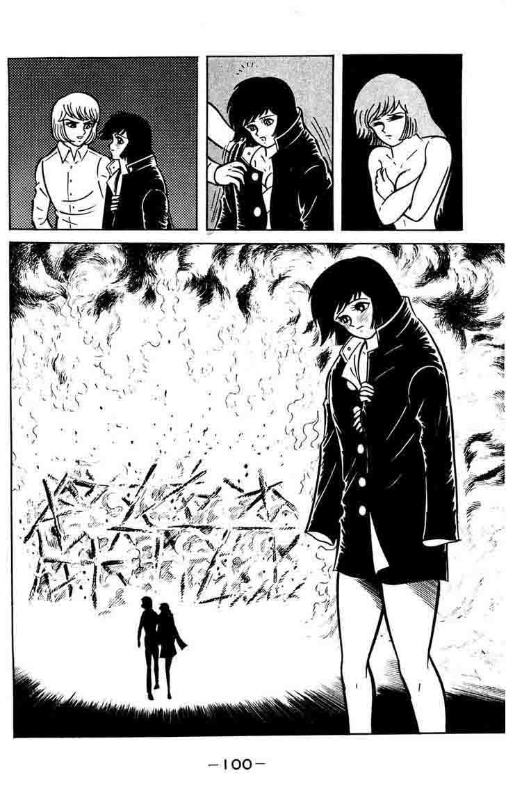 shutendouji_7_36
