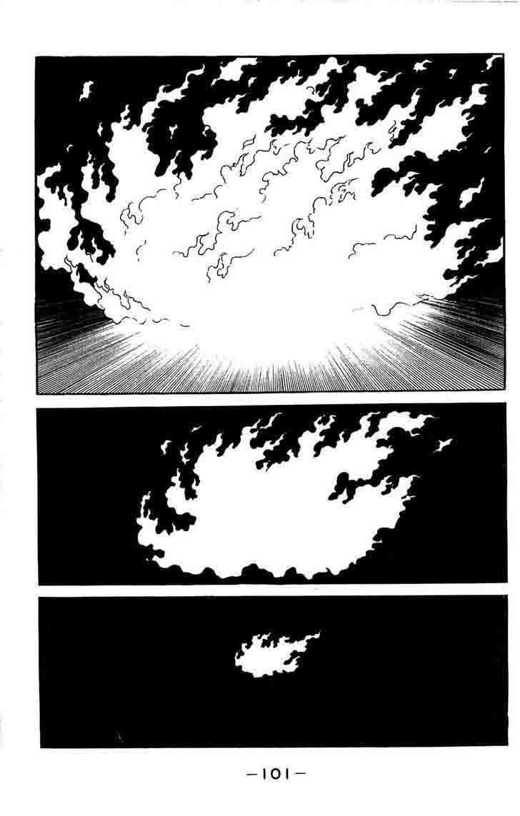 shutendouji_7_37