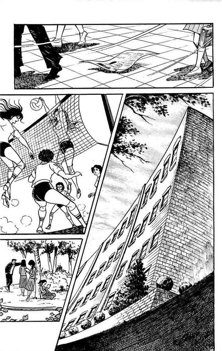 shutendouji_7_39