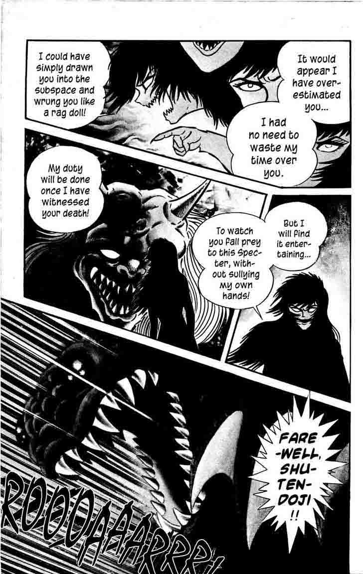 shutendouji_7_4