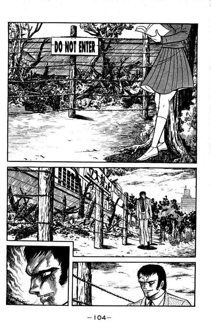 shutendouji_7_40
