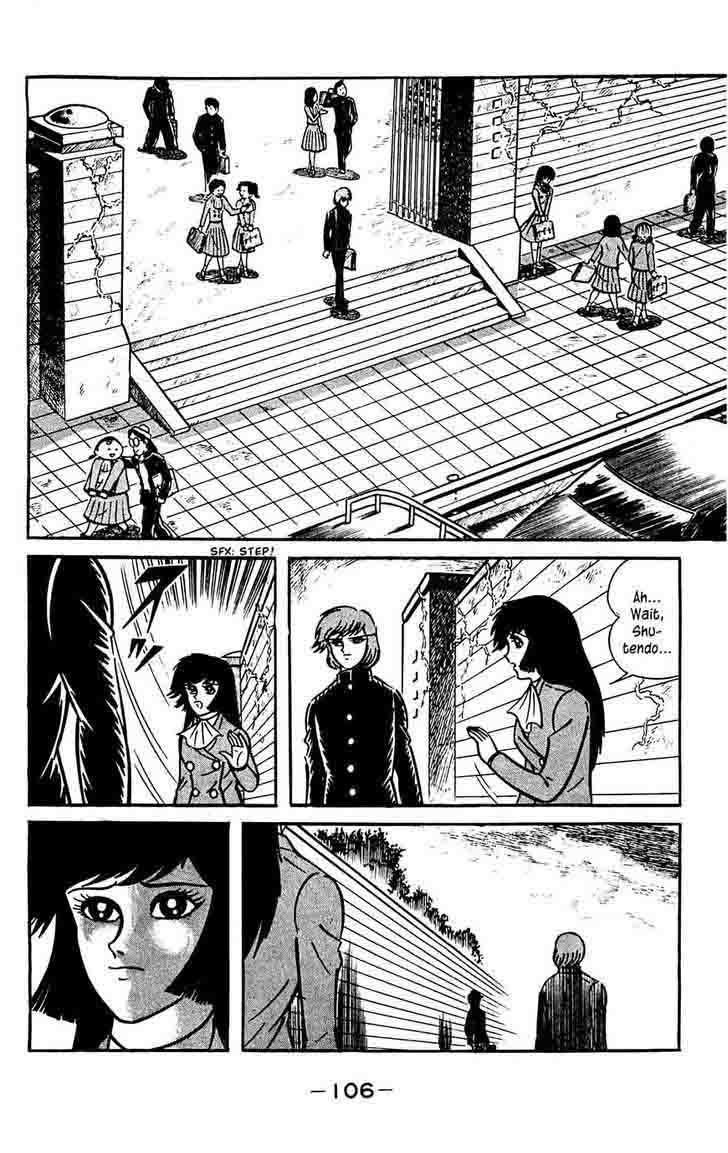 shutendouji_7_42