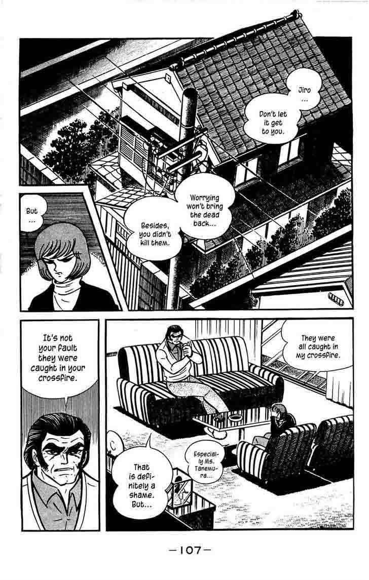 shutendouji_7_43