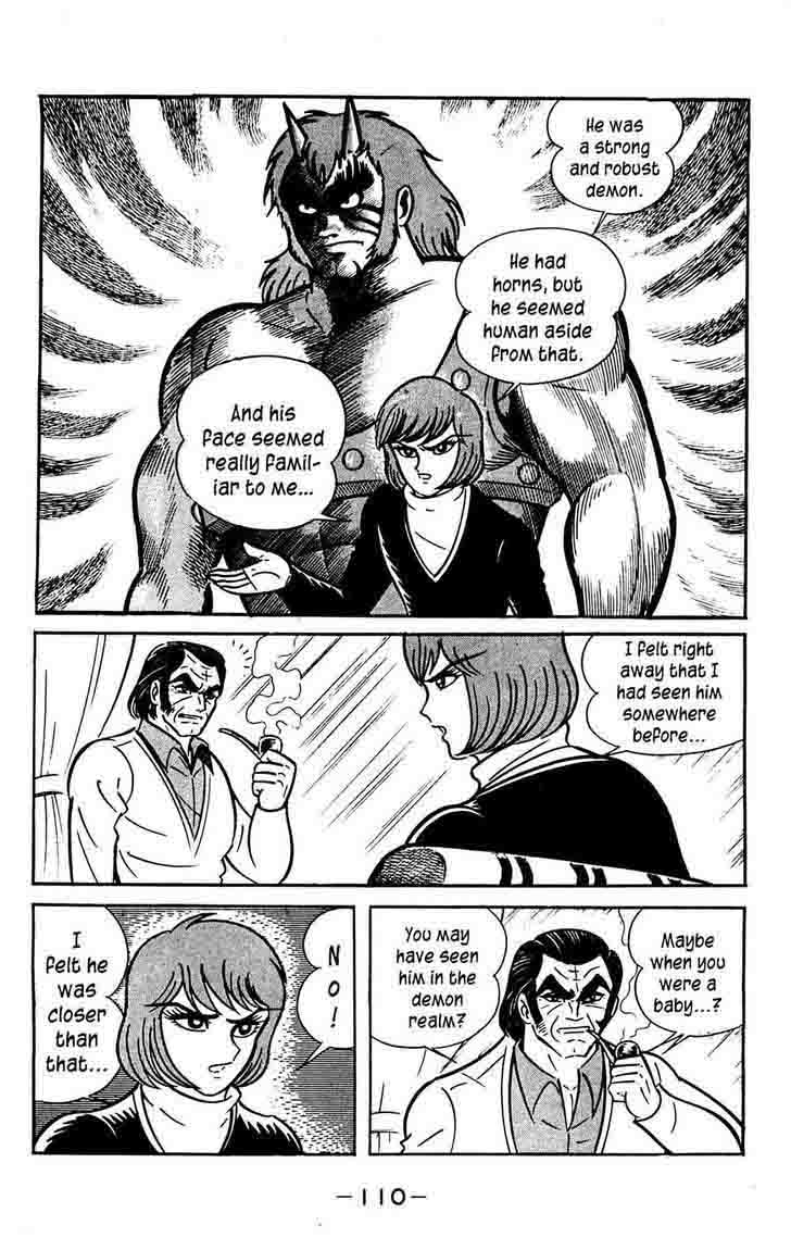 shutendouji_7_46